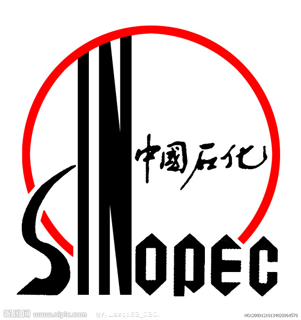 Sinopec Logo - China Petroleum & Chem (Sinopec)