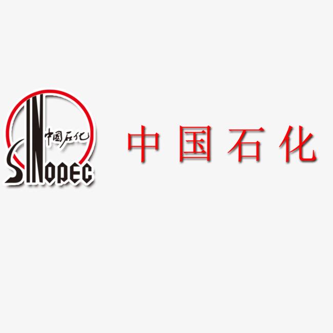 Sinopec Logo - Sinopec Logo, Logo, Design, Title PNG and PSD File for Free Download