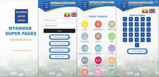 Super Pages Logo - Myanmar Super Pages Directory