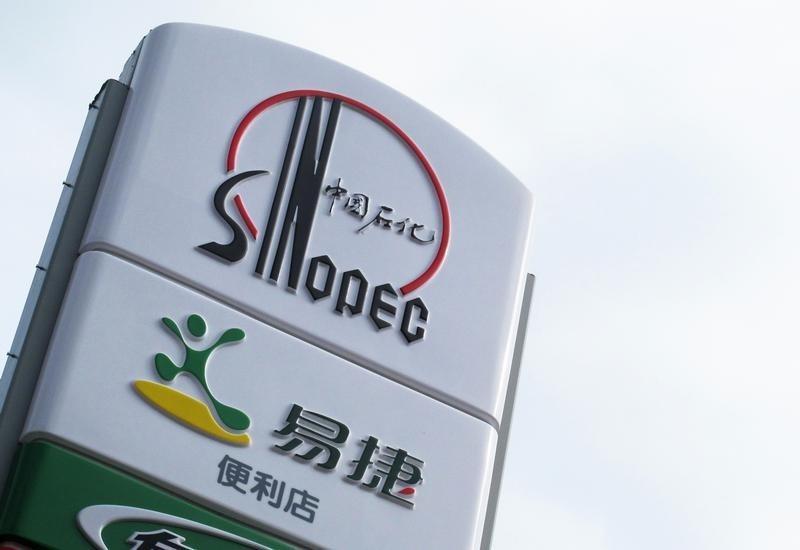 Sinopec Logo - Sinopec sells $17.5 billion stake in retail unit to investors | Reuters