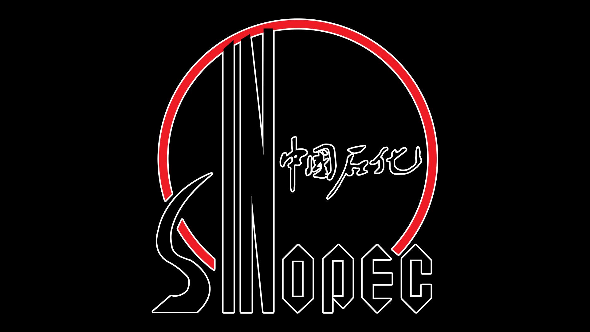Sinopec Logo - Sinopec logo, symbol, meaning, History and Evolution