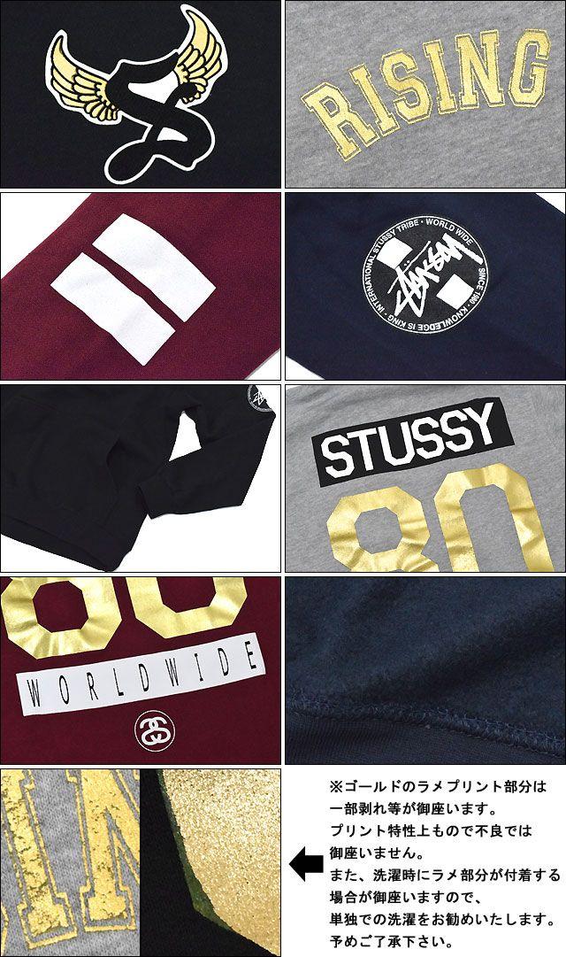 Stussy 80 Logo - ice field: Stussy STUSSY Rising 80 pullover Hoodie (stussy hooded ...