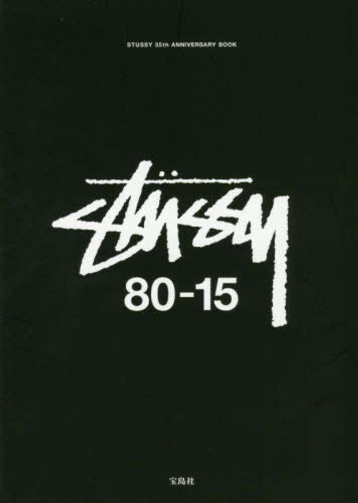 Stussy 80 Logo - Books Kinokuniya: ＳＴＵＳＳＹ ８０−１５－ＳＴＵＳＳＹ ３５ｔｈ ...