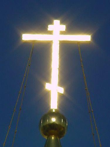 Three Slanted Bars Logo - Why does the Orthodox Cross have three bars?. A Reader's Guide to