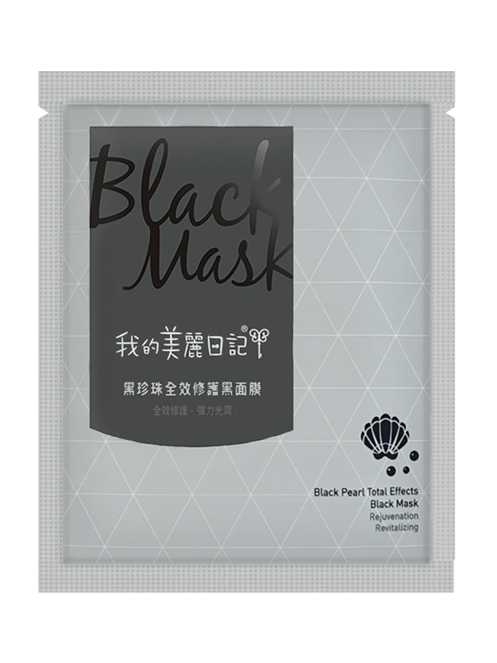Black Mask Logo - My Beauty Diary Black Pearl Total Effect Black Mask
