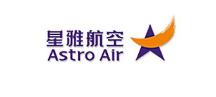 Air China Logo - China's Astro Air begins Guangdong helicopter taxi flights - ch-aviation