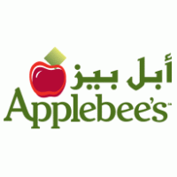 Applebee's Restaurant Logo - Applebees - Saudi Arabia | Brands of the World™ | Download vector ...