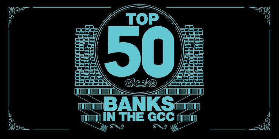 Banking Company Known Well Logo - GCC Banks 2017