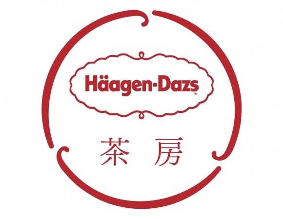 Häagen-Dazs Logo - Häagen-Dazs' upcoming traditional Japanese sweets cafe in Tokyo has ...