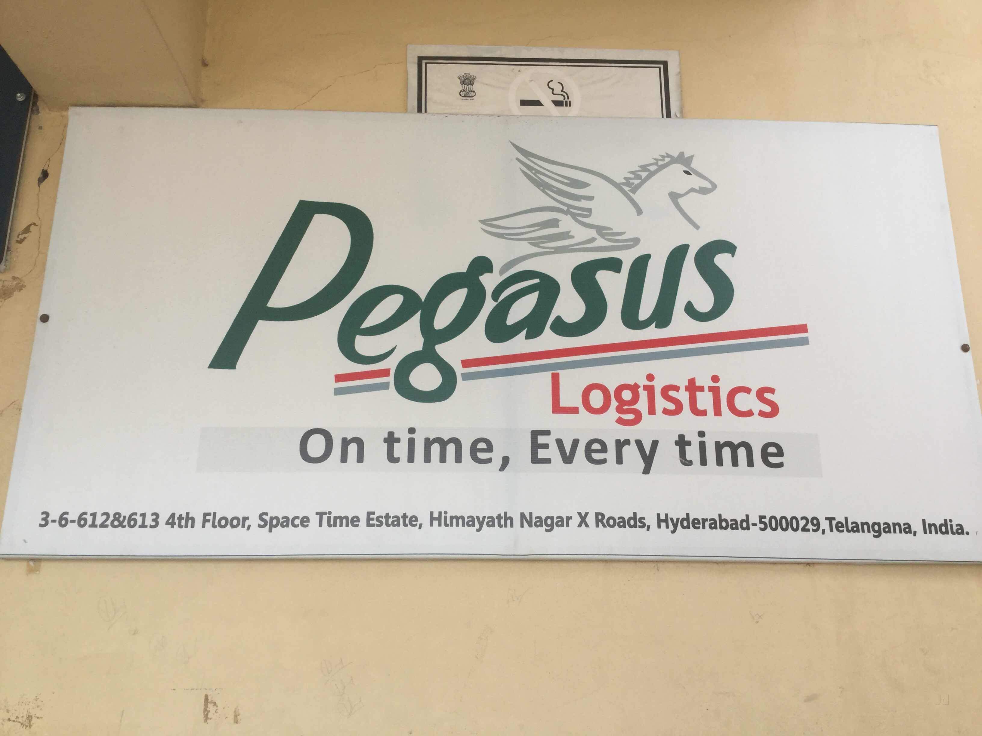 Pegasus Solutions Logo - Pegasus Solutions Photo, Himayat Nagar, Vijayawada- Picture