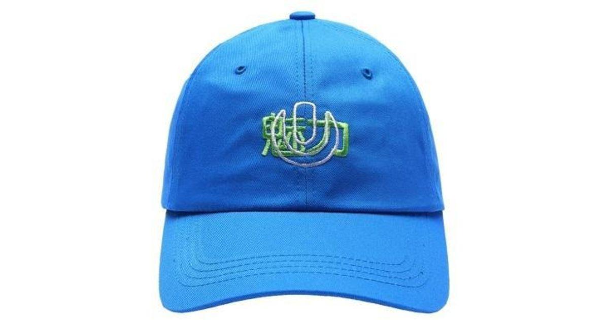 Blue BL Logo - Charm's [unisex]umf Logo Cap Bl in Blue