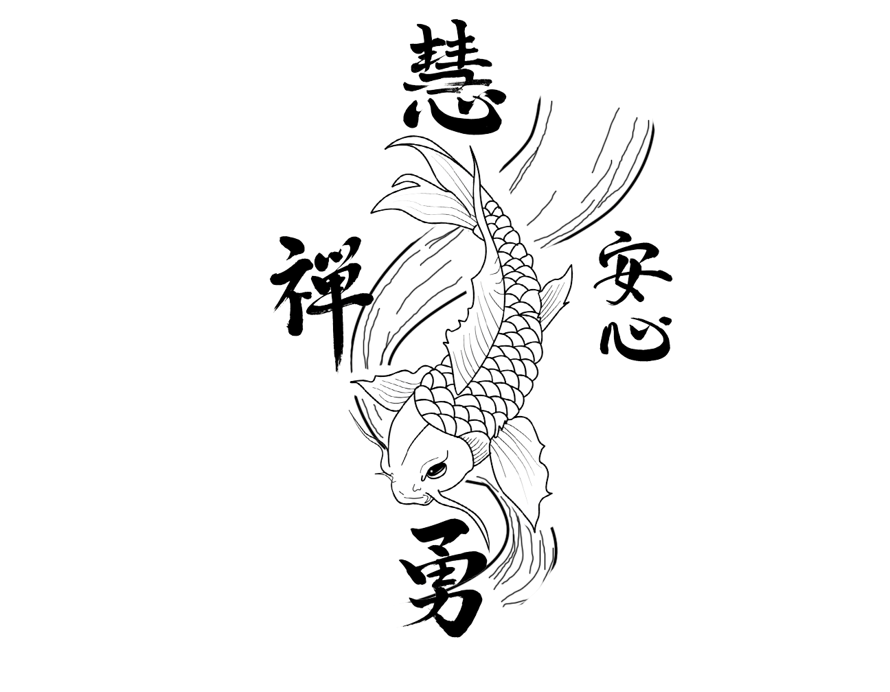 Koi Fish Black and White Logo - uchihadood | Fish Fish | Pinterest | Tattoos, Fish tattoos and Koi ...