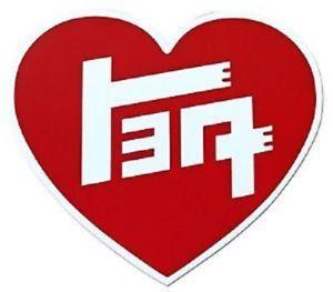 Retro Toyota Logo - 2x Toyota Old Logo LOVE HEART classic Retro Kanji Rare Japanese Car