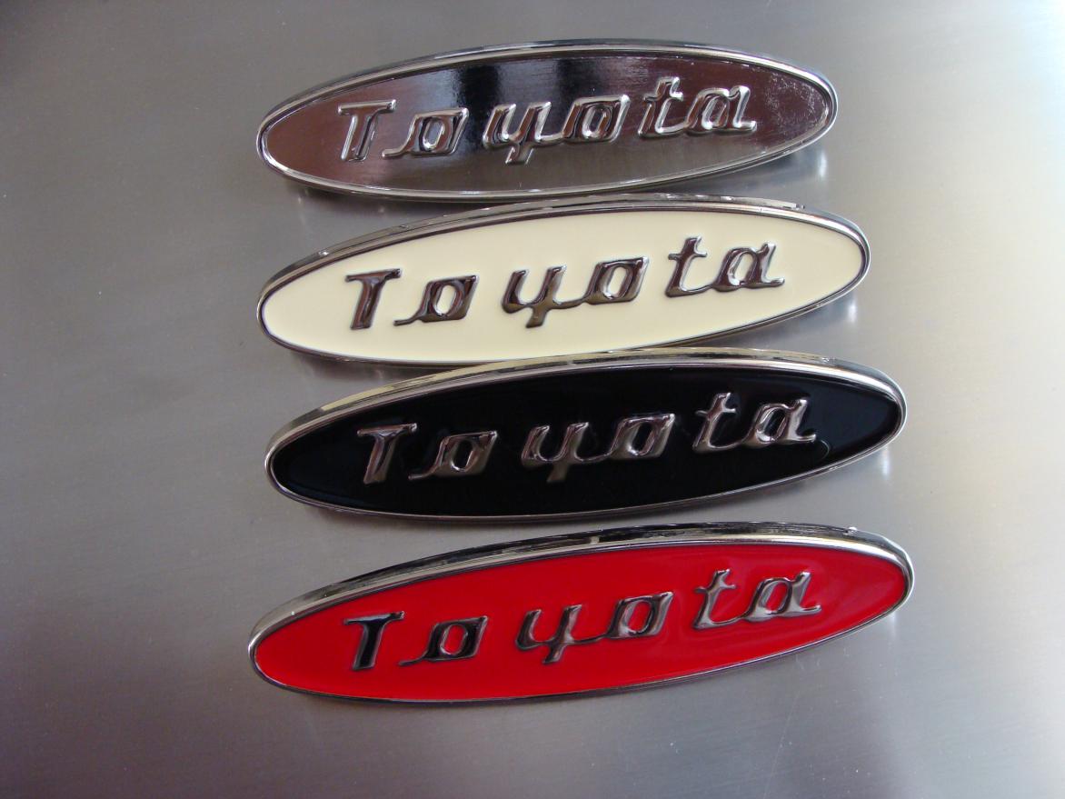 Retro Toyota Logo - Toyota FJ Cruiser Forum - View Single Post - Old School Toyota Emblem
