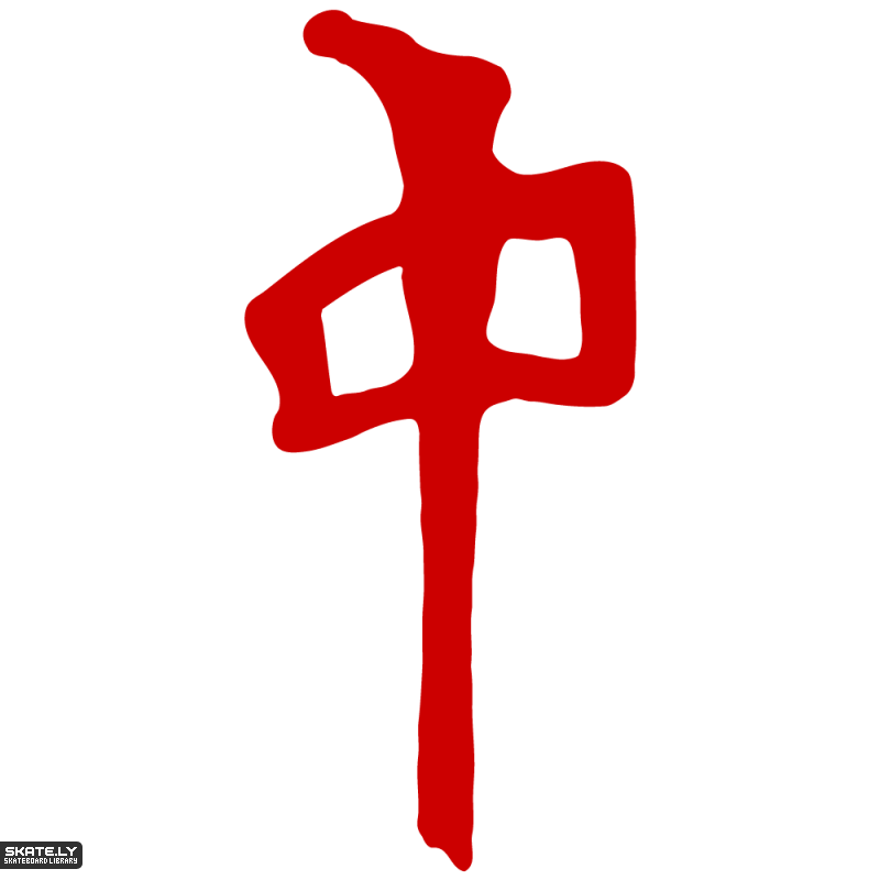 Red Apparel Logo - Red Dragon Apparel < Skately Library