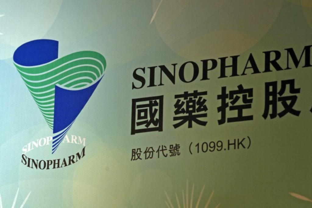 Sinopharm Logo - TODAYonline | Sinopharm buys 60 percent device distributor for $765 ...