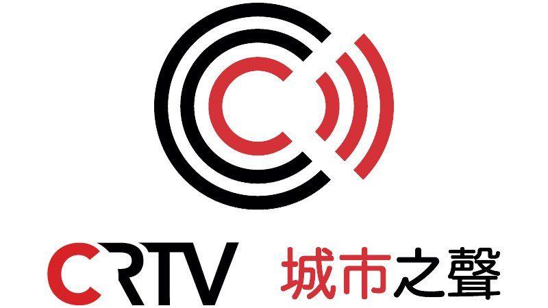 Radio TV Logo - Interview WebshopinChina.com on Chinese Radio & TV - Webshop in China