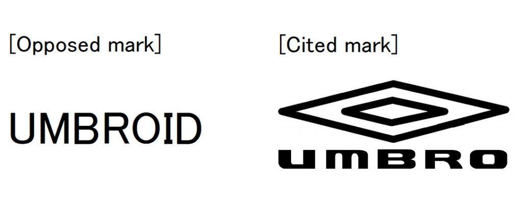Umbro International Logo - Umbro – JAPAN TRADEMARK REVIEW