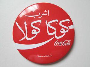 Red White Arabic Logo - Brand New Coca Cola Iconic Red White Classic Logo Arabic Language ...