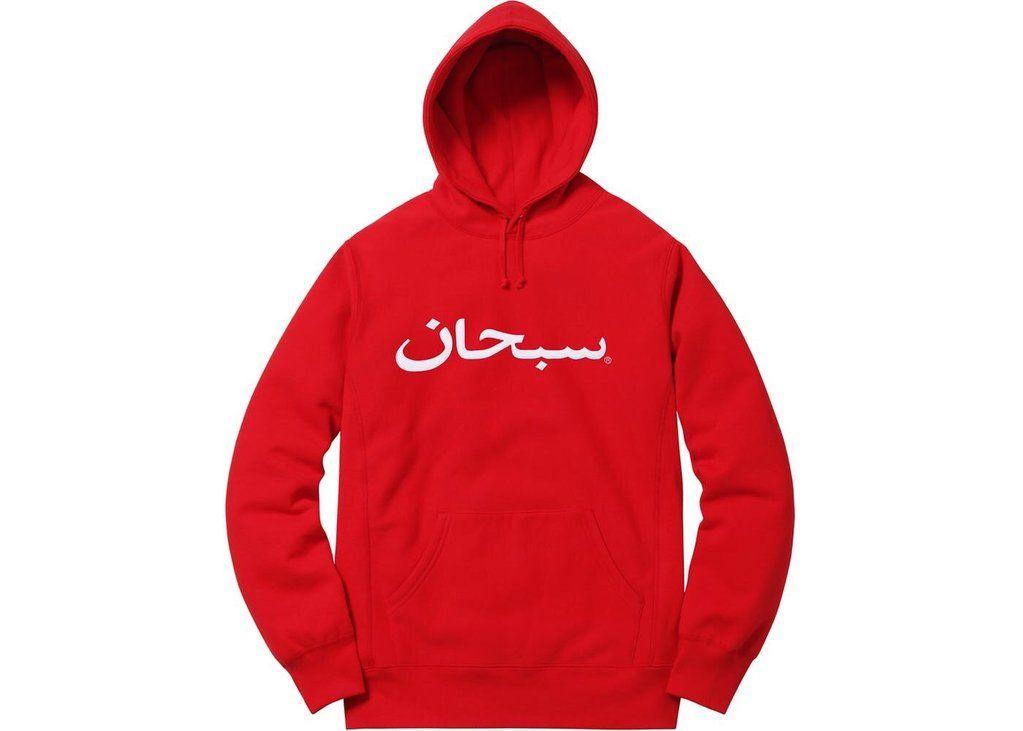 Red Arab Logo - Supreme Logo Hooded Sweatshirt (Red)
