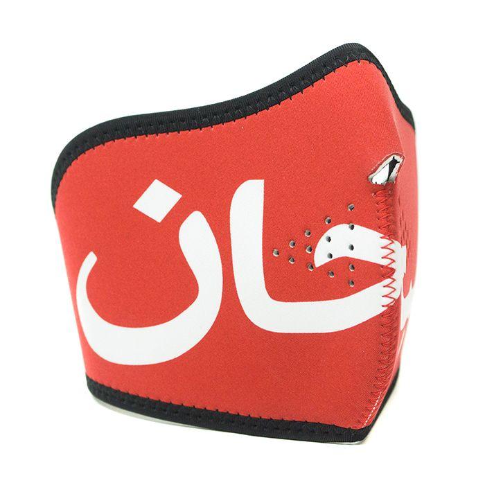 Red Arab Logo - PALM NUT: Supreme / シュプリーム Arabic Logo Neoprene Facemask ...
