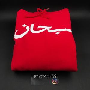 Red Arab Logo - Supreme Arabic Logo Hooded Sweatshirt Red S – premecopp