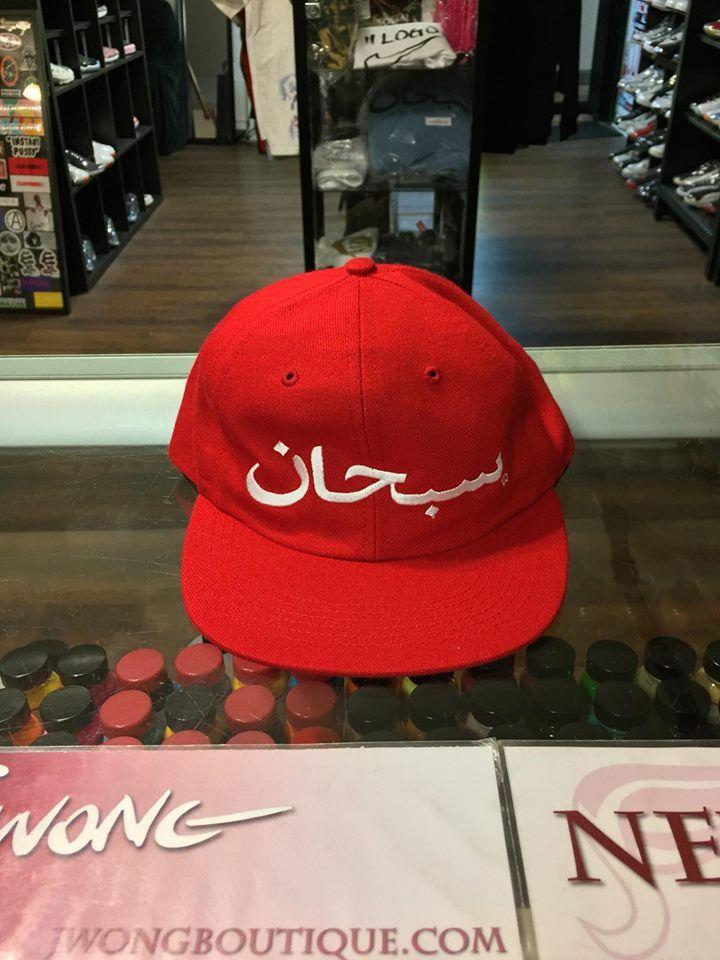 Red Arab Logo - 2017 Supreme Arabic Logo 6 Panel Red | Jwong Boutique