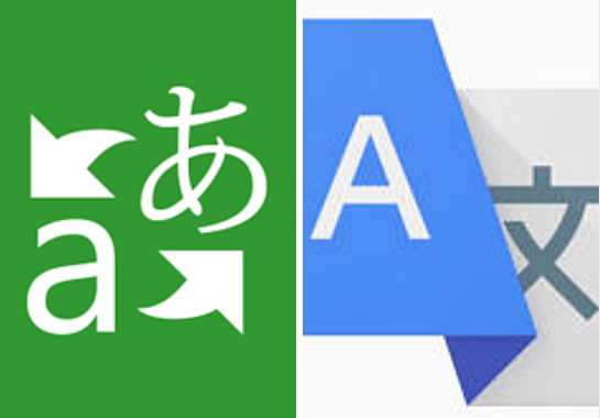 Google Translate App Logo - App shootout: Google Translate versus Microsoft Translator | ZDNet