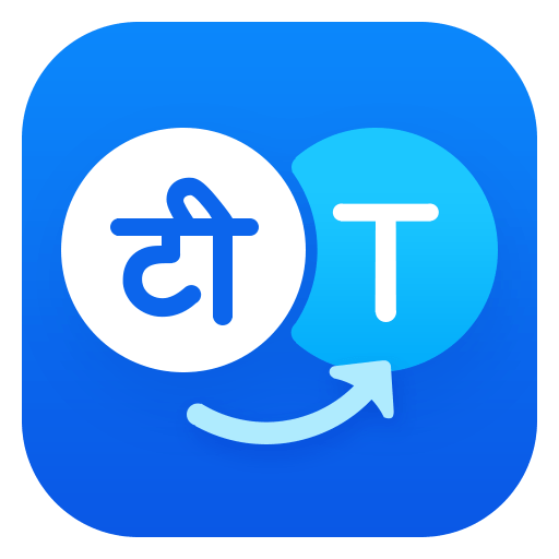 Google Translate App Logo - Hi Translate Language Translator, Online Translator On Google