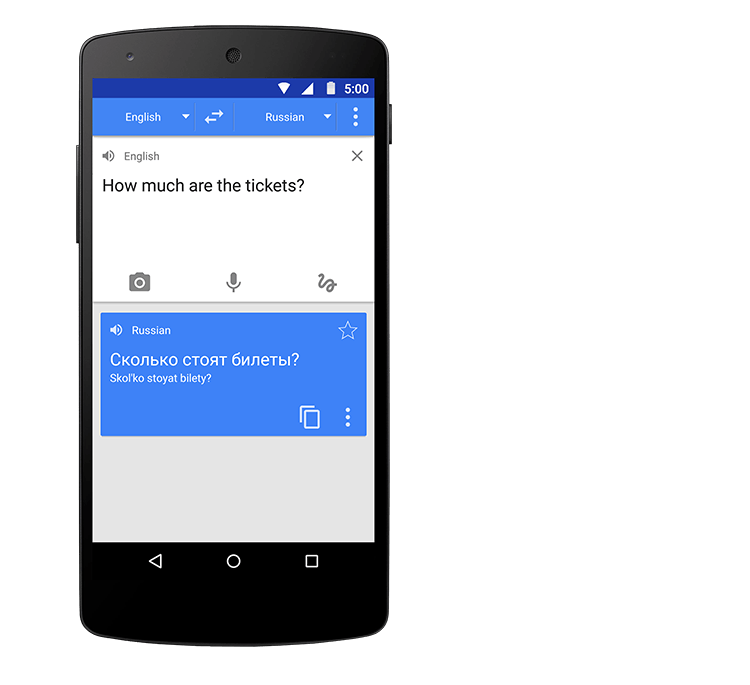 Google Translate App Logo - Google Translate
