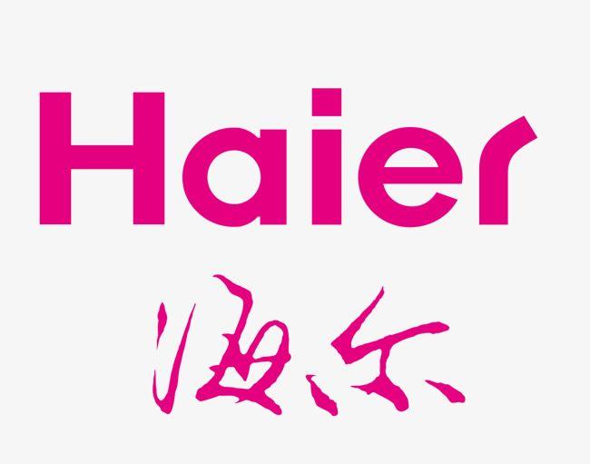 Haier Logo - Haier Logo Vector Material, Haier, Vector Haier, Haier Logo PNG and ...