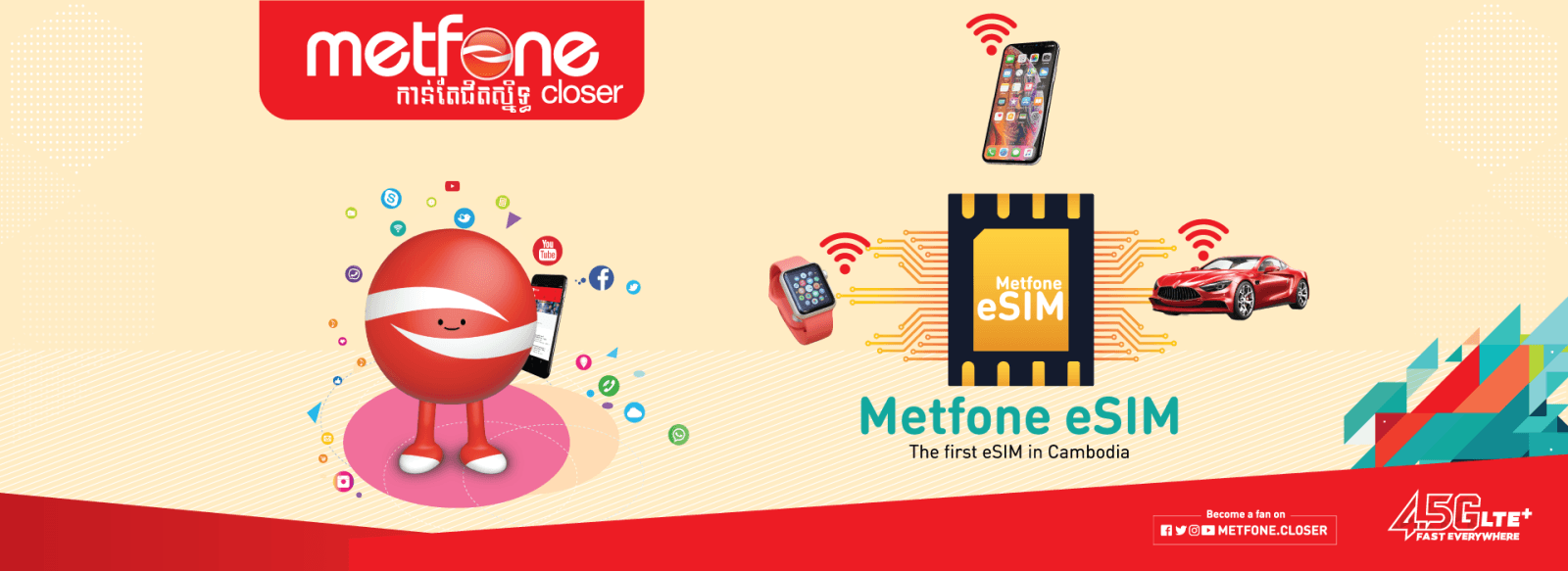 Metfone Logo - Metfone