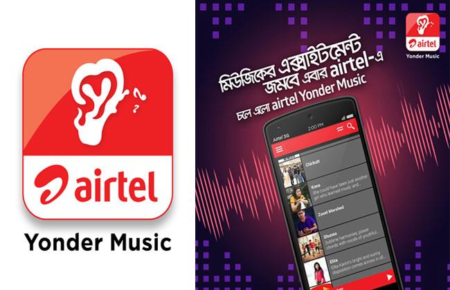 Yonder App Logo - Airtel-Yonder Music App now available for iOS users – prnewsbd.com