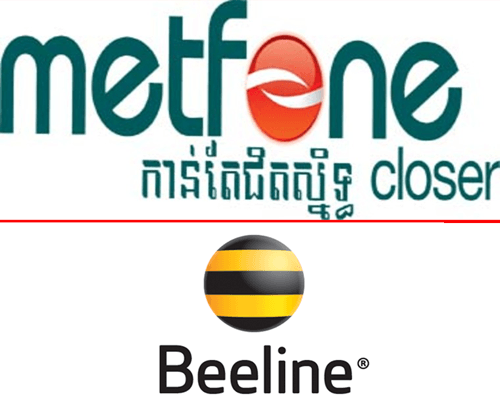 Metfone Logo - ការ ផ្ទេរ អតិថិជន ពី ប្រព័ន្ធ BEELINE ទៅ