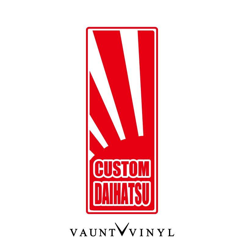 Daihatsu Logo - VAUNT VINYL sticker store: Nissho Daihatsu sticker portrait PVC