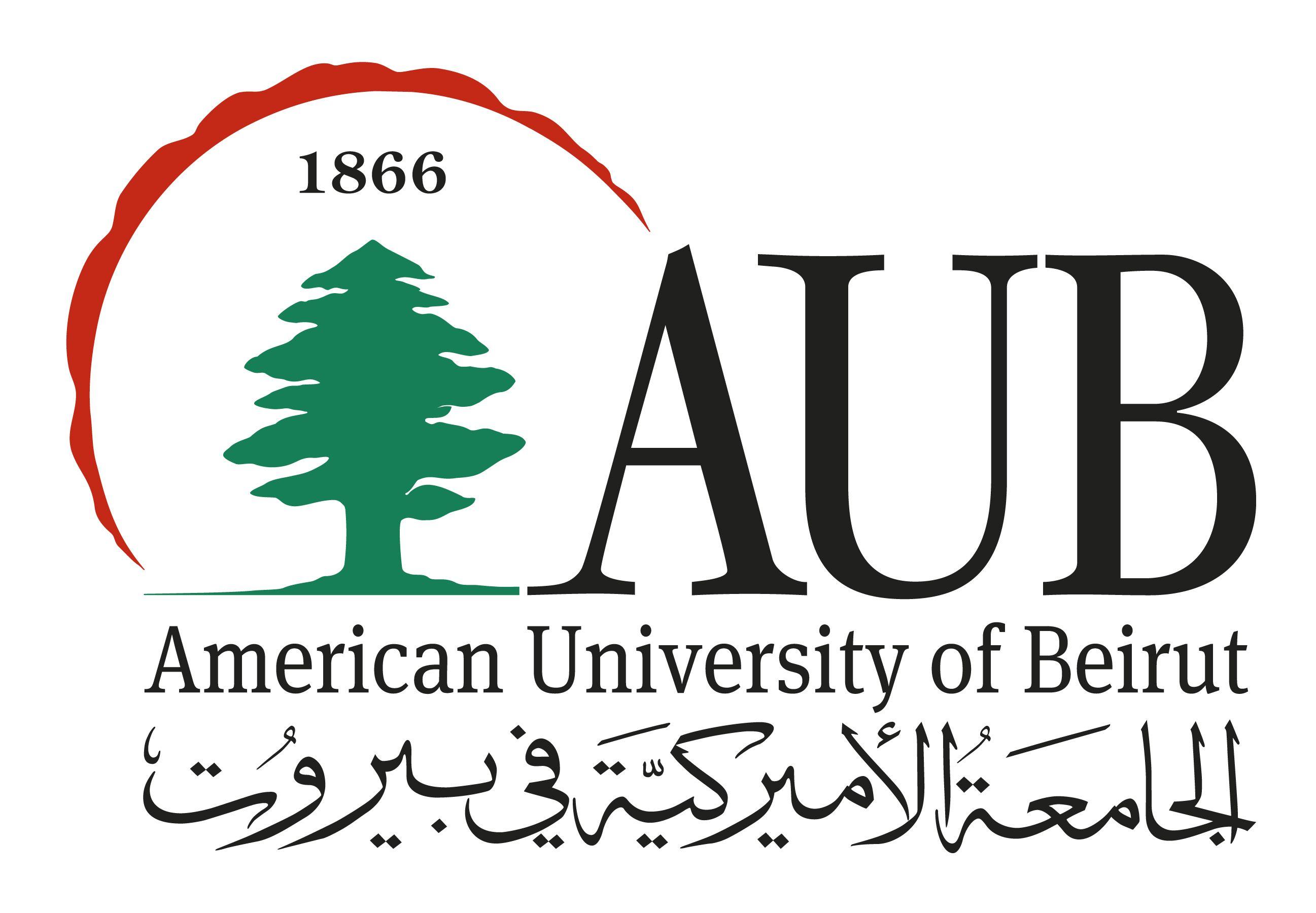 American U Logo - Inside Higher Ed | American University of Beirut