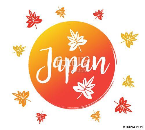 Red Maple Leaf Red Circle Logo - Autumn in japan sign. calligraphy in red circle with maple leaf
