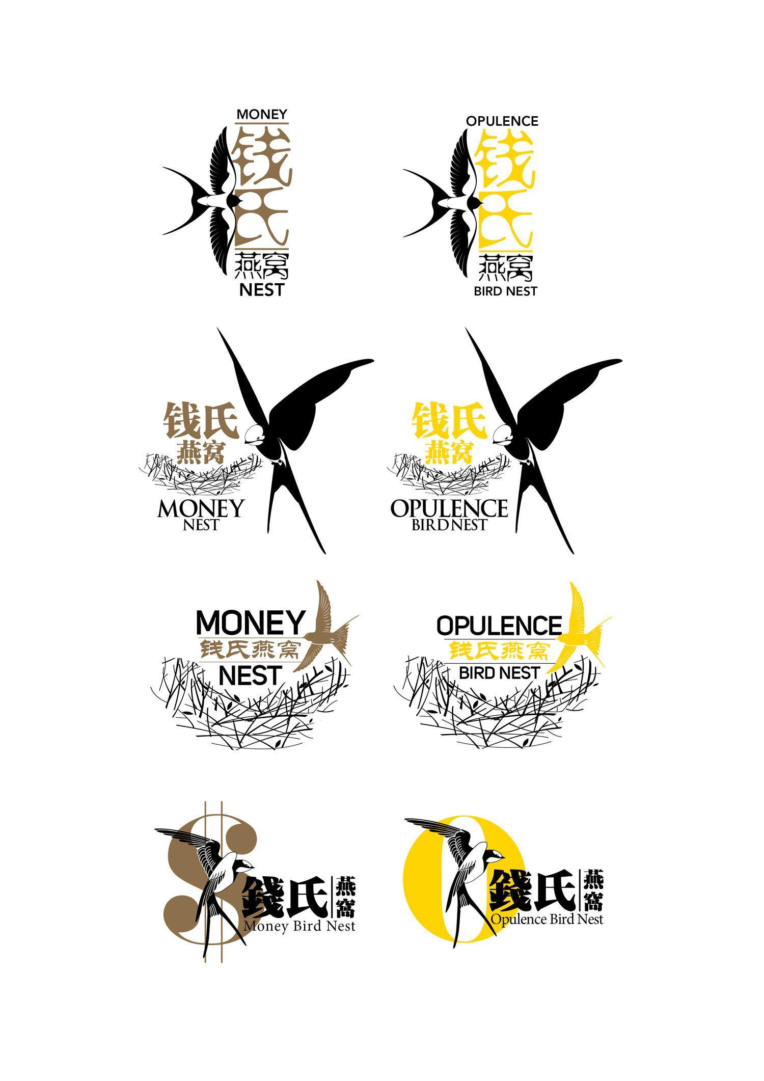 Bird Nest Logo - Opulence Bird Nest Logo Design — Paperplane Creatives