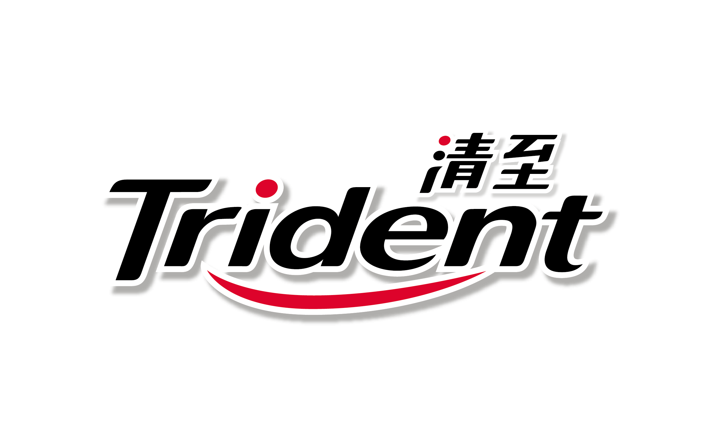 Trident Gum Logo - Logo trident png 6 » PNG Image