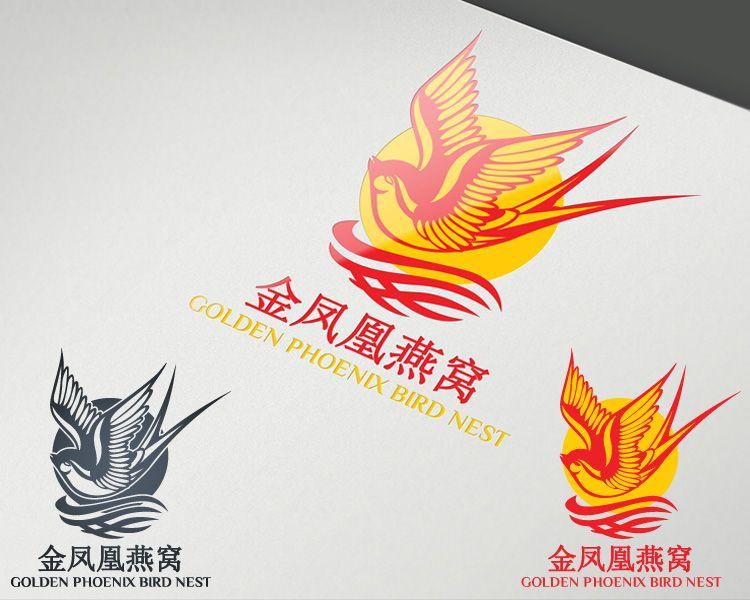 Bird Nest Logo - Sribu: Logo Design - Logo Design for a Bird Nest Product