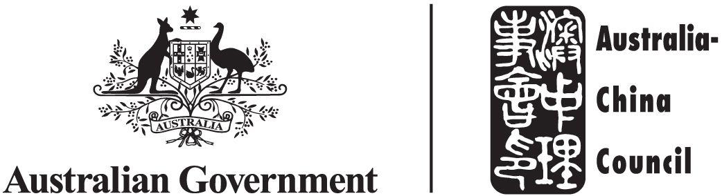 Australian Government Logo - Logos - Department of Foreign Affairs and Trade