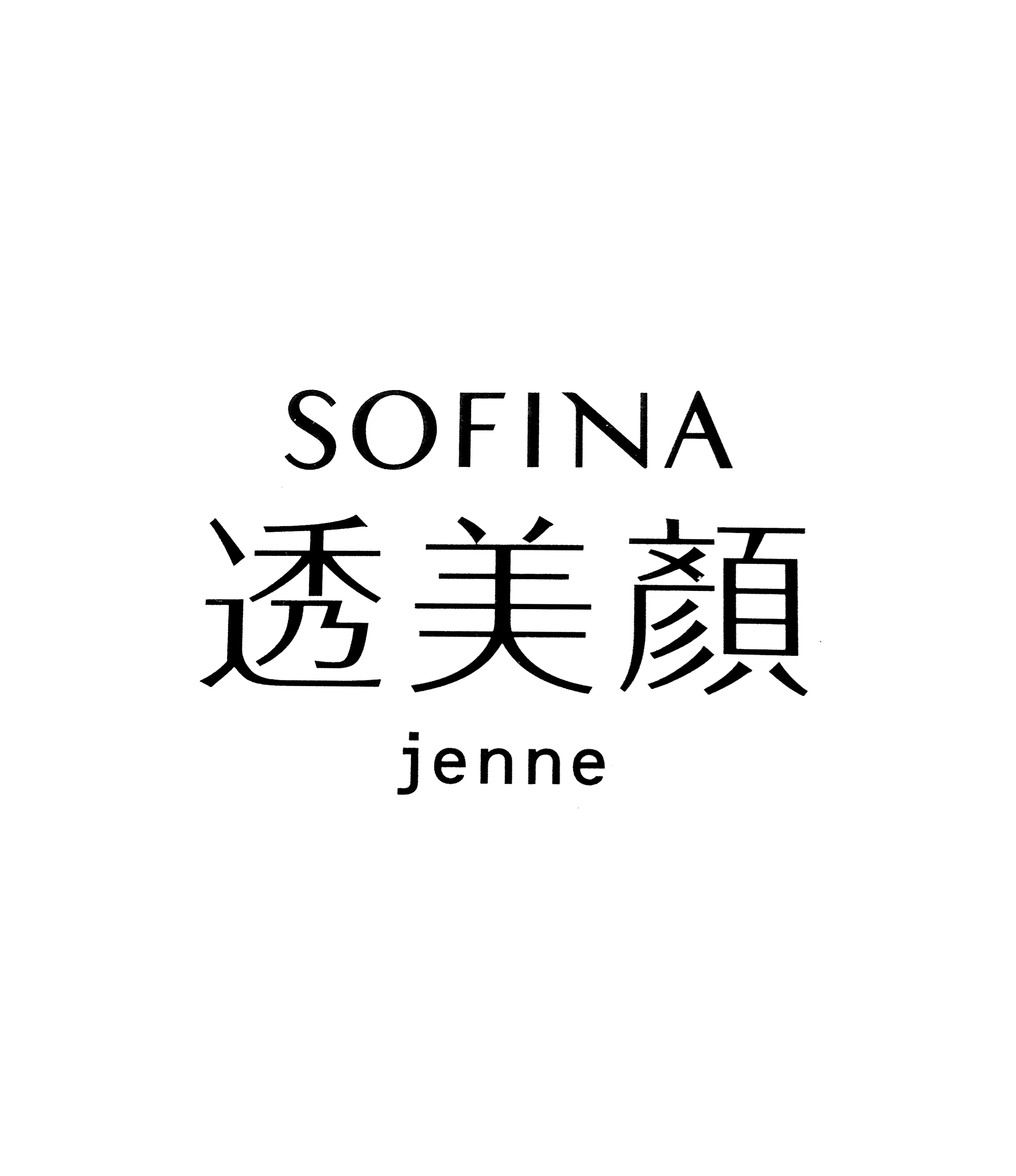 Sofina Logo - SOFINA │ 透美顏 | | HO | 文字 | Typography, Chinese fonts design ...