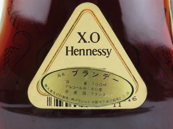 Hennessy Taxi Logo - jpy Hennessy XO gold cap clear bottle cognac brandy 40% 700ml