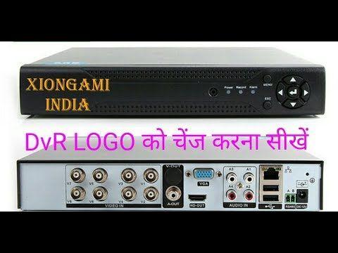 DVR Logo - Xm dvr Boot Logo upgrade with device manager tool by xiongami india ...