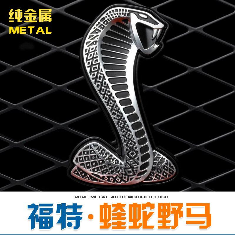 New Viper Logo - USD 25.94] Car logo metal Mustang Cobra Viper in the net decoration ...