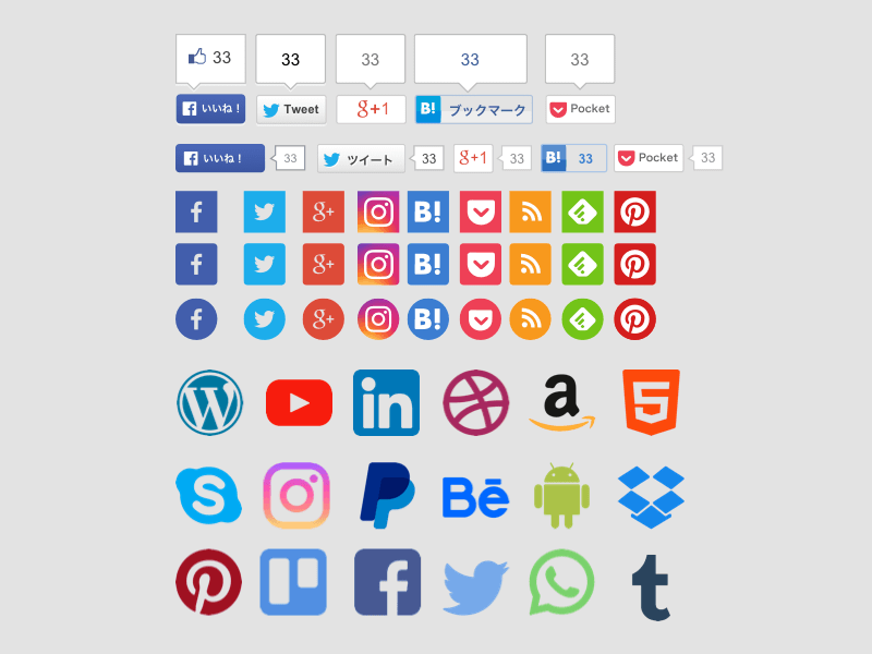 Social Brand Logo - Logo and Brand Identity free resources for Sketch App