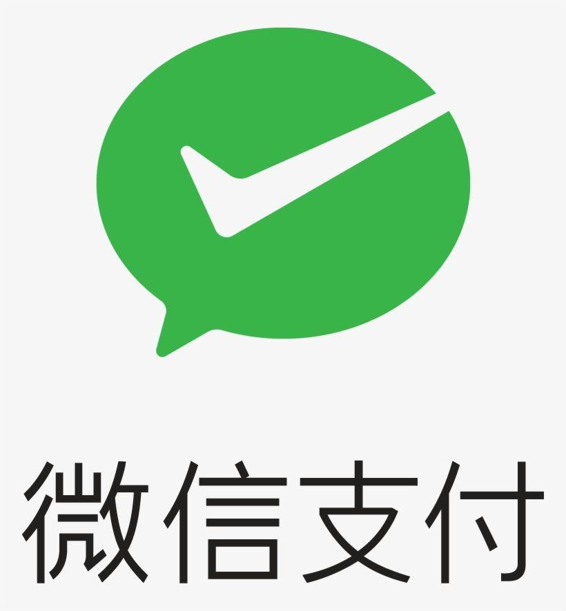 We Chat Pay Logo - Wechat Pay Securty - Wechat Pay Logo Png - Free Transparent PNG ...