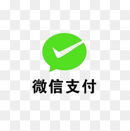 We Chat Pay Logo - Wechat Payment PNG Image. Vectors and PSD Files