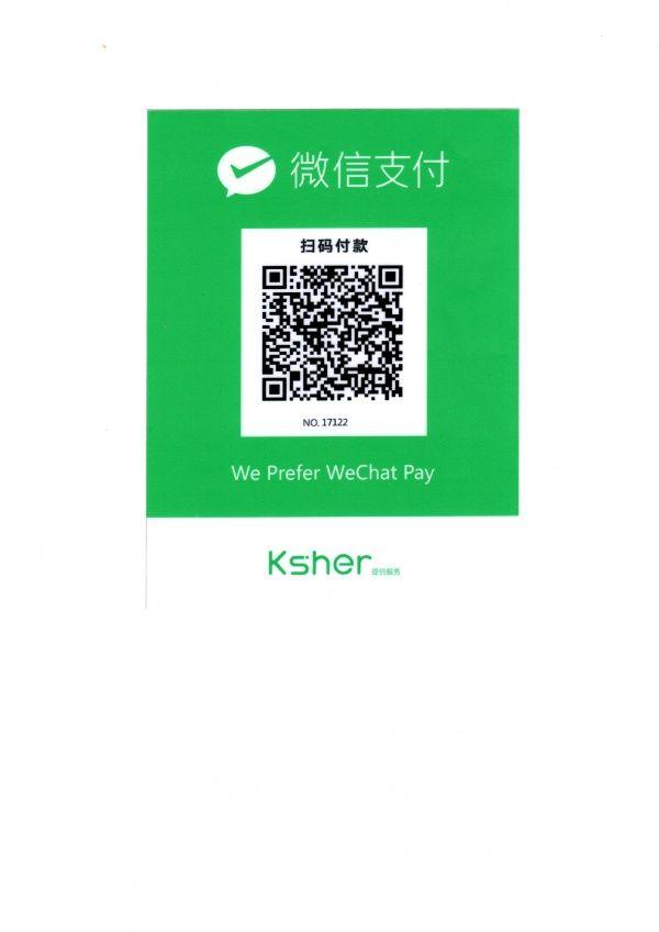 We Chat Pay Logo - WeChat Pay QR Code - Greatbase Apartments, Luxury Apartments in ...
