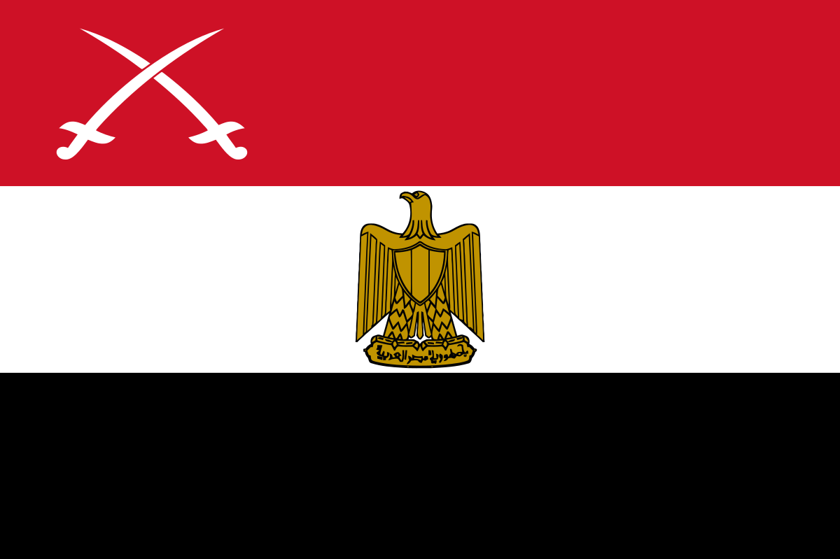 Egyptian Red Letter Logo - Egyptian Army
